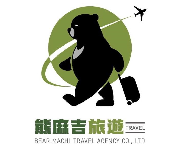 熊麻吉旅行社– 熊麻吉帶路，走遍台灣—征服台灣各種秘境風采。 司馬庫斯