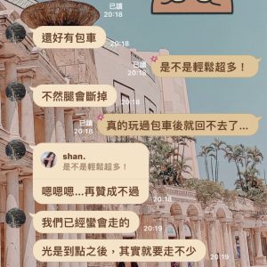 LINE_ALBUM_國外評價_230823_1
