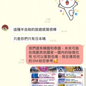 LINE_ALBUM_國外評價_230823_12
