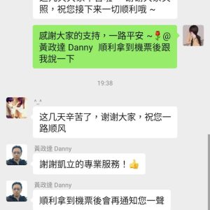 LINE_ALBUM_國外評價_230823_13