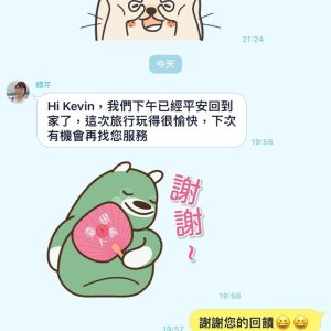 LINE_ALBUM_國外評價_230823_18