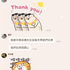 LINE_ALBUM_國外評價_230823_20