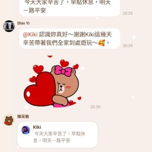 LINE_ALBUM_國外評價_230823_21