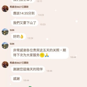 LINE_ALBUM_國外評價_230823_6