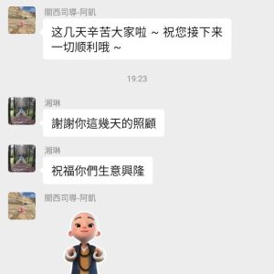 LINE_ALBUM_國外評價_230823_7