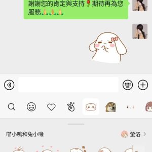 LINE_ALBUM_國外評價_230823_9
